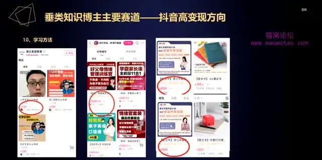 小红书博主从0到1实战指南:9节课系统掌握运营变现全流程