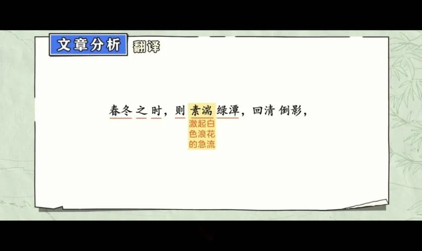 初二文学应用全年特训:37讲技巧突破+素养提升,系统攻克语文重难点