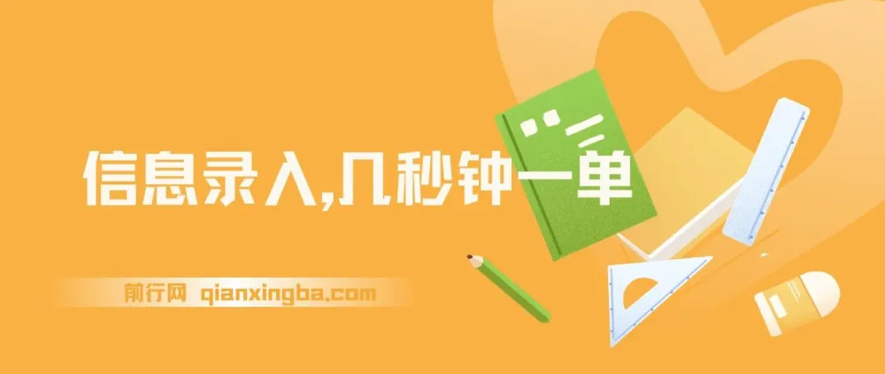 手机信息录入实操教程,零基础可上手,每日稳定产出