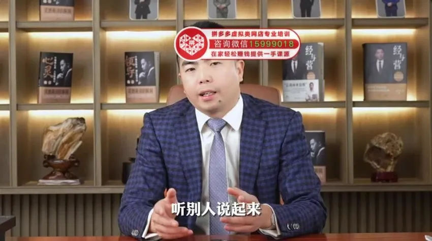 苏引华《人性思维》149讲:洞悉商业与人性的底层逻辑