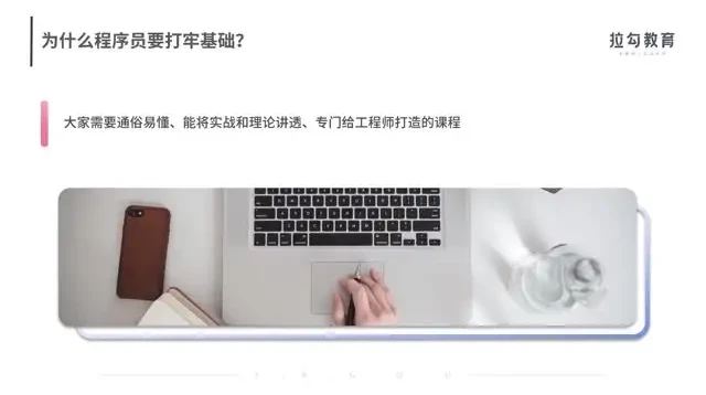 计算机网络通关29讲:程序员内功修炼与面试实战指南
