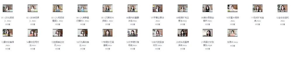 梦章有效阅读与写作课:从经典文本到高分表达的完整路径