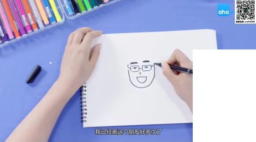 10节水彩笔儿童绘画课：零基础启蒙到创意表达