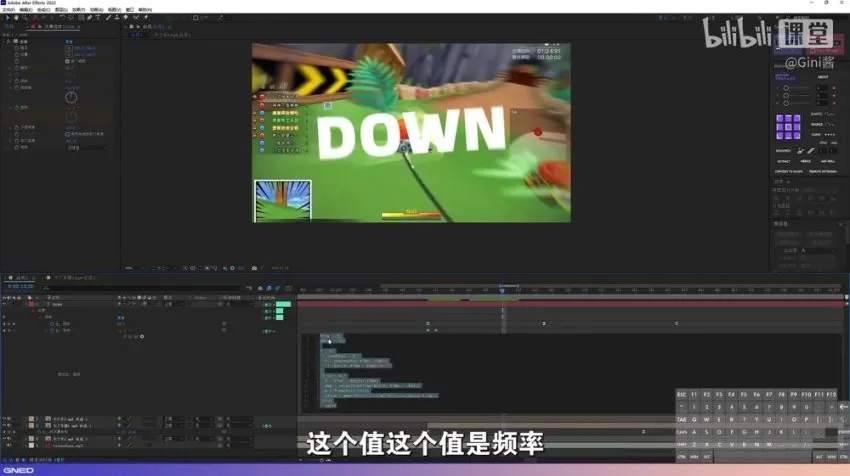 AE曲线变速实战教程:三天掌握核心技巧(附完整素材)
