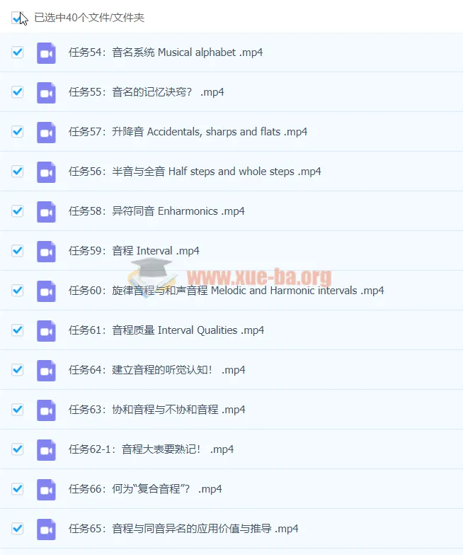 赵岳《乐理通关手册1：音乐人入门乐理课》零基础到系统掌握乐理