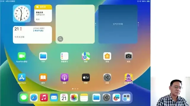AI转型实操课:互联网人必备技能实战指南