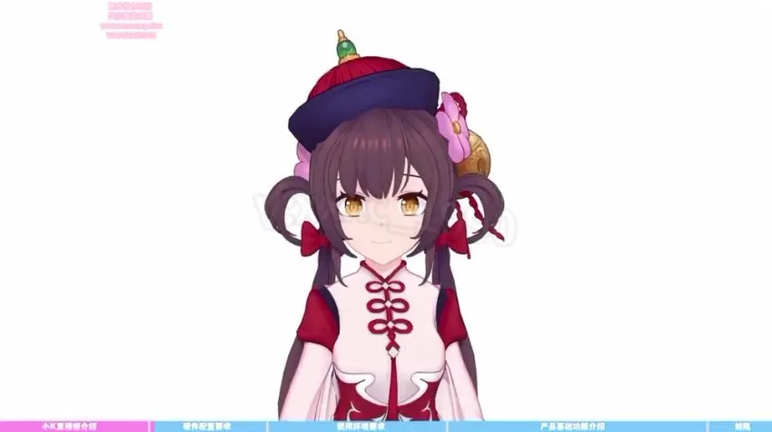 首款AI虚拟主播:动捕技术替代真人直播
