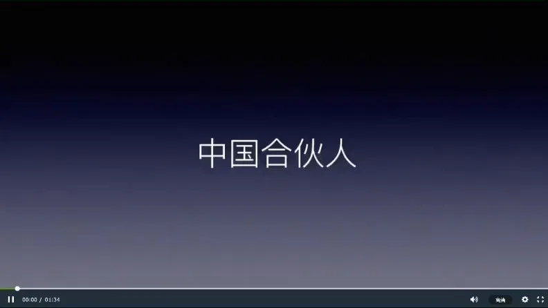 蒋晖40讲:合伙人冲突解决与股权设计实战