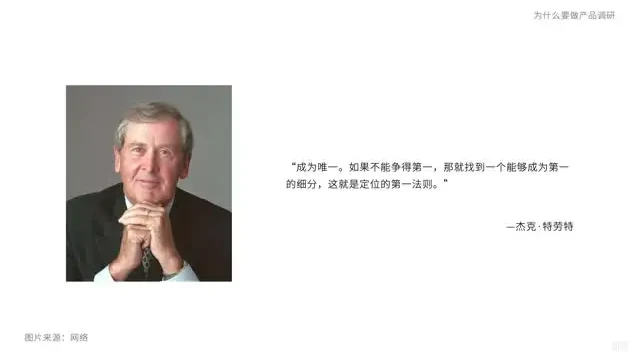 AI产品经理实战指南:从零基础到职场核心竞争力
