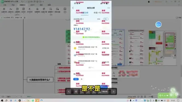 2024博商模式:普通人翻身项目实战指南,年入百万路径解析
