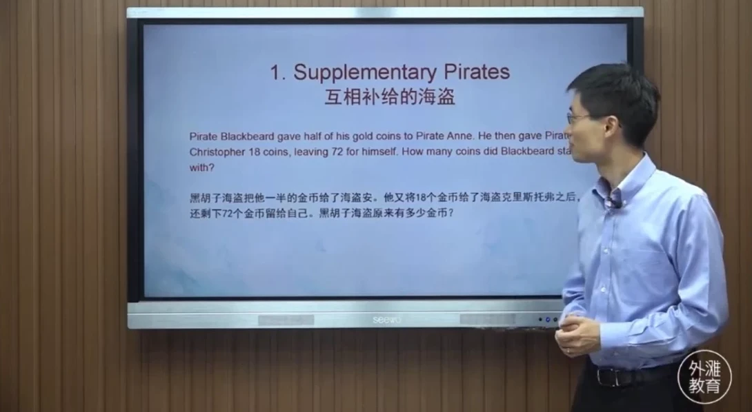 美国数学竞赛AMC8基础入门教学视频（25节课）小学生精讲