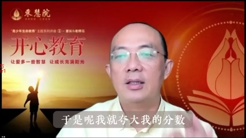 10节亲子沟通课:破解青春期教育难题,家长必修课