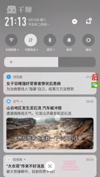 闲鱼每日百单实战:副业赚钱系统课程