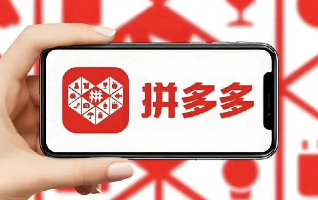 PDD打爆班原创高阶技术第43期：拼多多虚拟项目实战课程