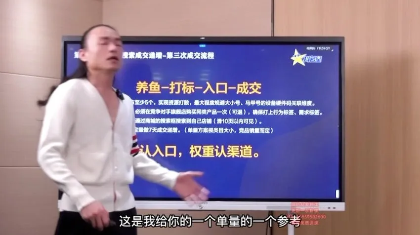抖音电商商品卡流量运营实战:不直播不发视频也能卖货