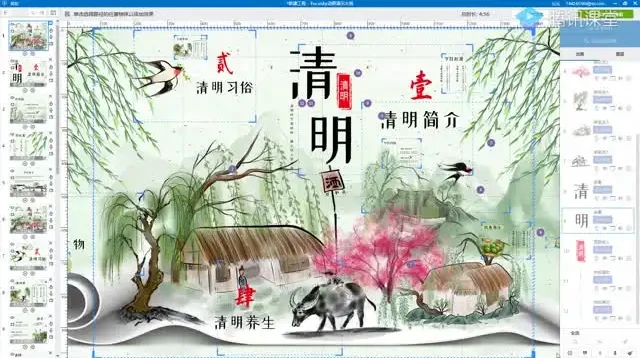零基础Photoshop入门到精通：小黑课堂实战教程