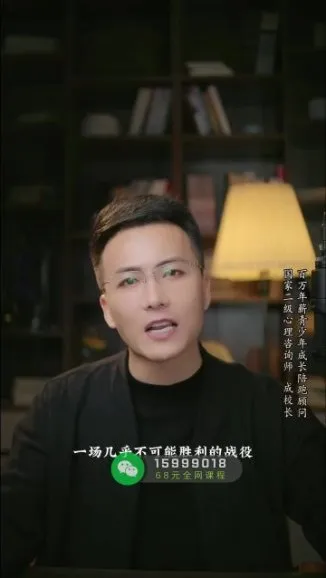 唤醒孩子自驱力：28堂系统课从压力管理到高效学习