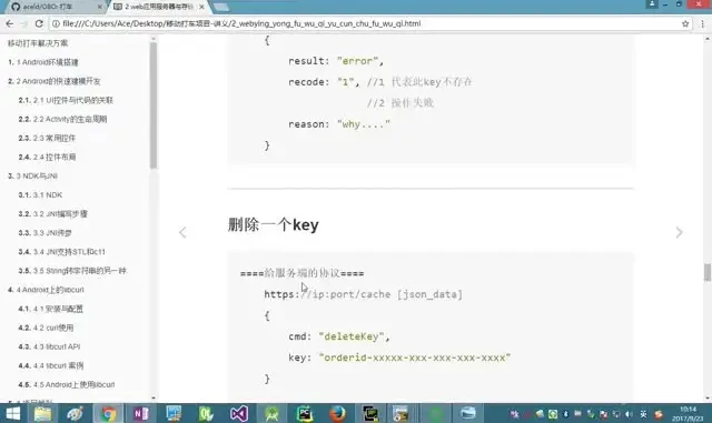 C/C++编程实战进阶:三大企业级项目开发全攻略