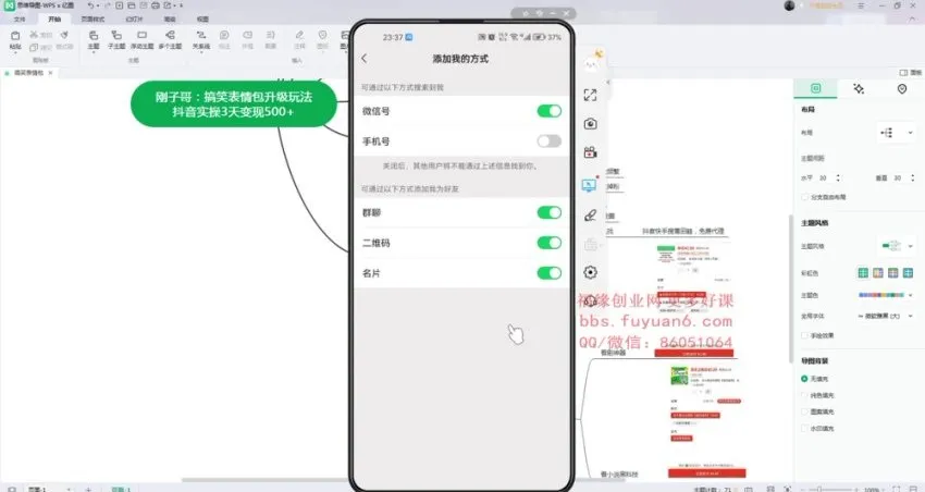 抖音表情包变现实操指南:3天快速入门与收益提升