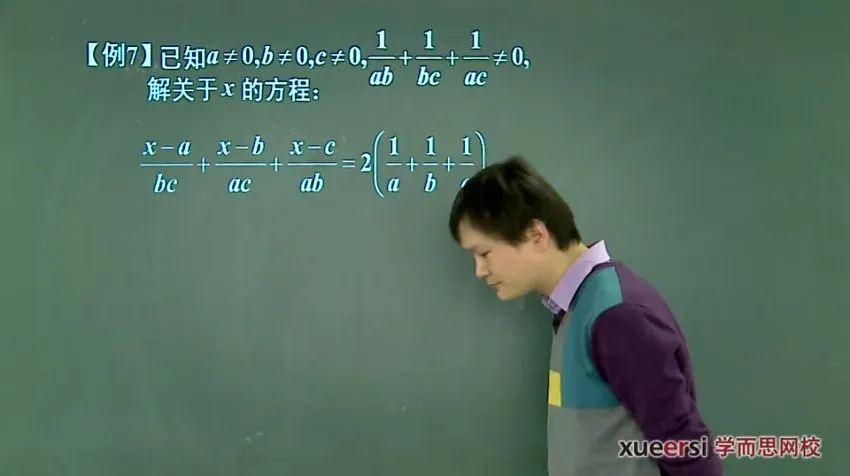 初一数学竞赛年卡班66讲精讲,朱韬领衔系统备战联赛