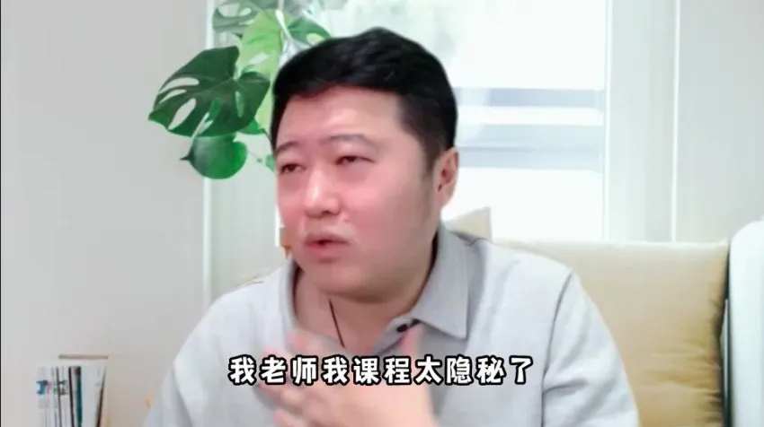 吴金宸玄学商业认知:传统文化与抖音运营实战课