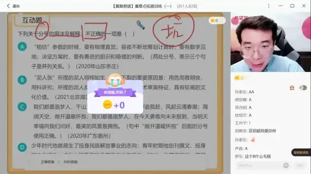 XES初中22-23学年全科学习资料(227.8GB)系统复习宝典