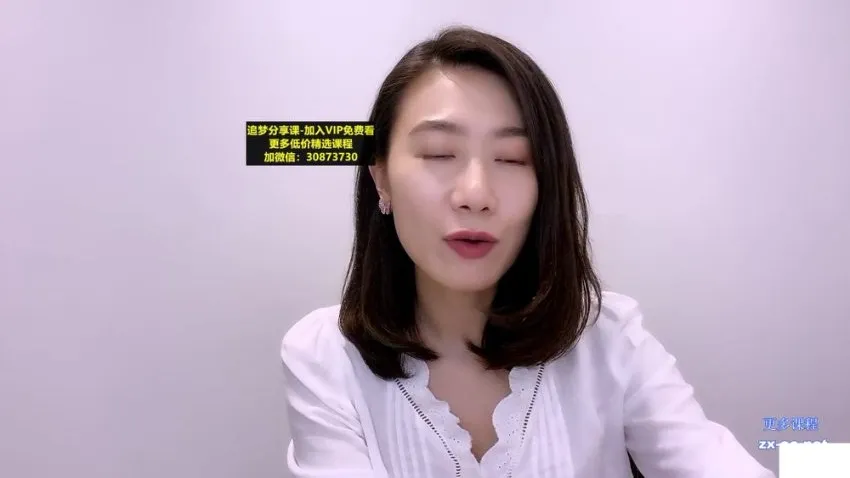张萌12节个人品牌定位与变现课