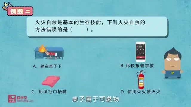 堂豆学化学：初中化学趣味动画课，轻松掌握核心知识点