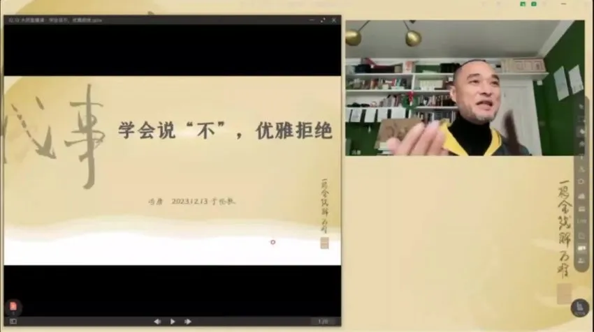 冯唐金线原理全集:71节视频课+8场直播+电子书