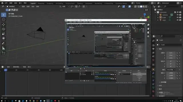 36天系统掌握Blender角色与场景设计全流程