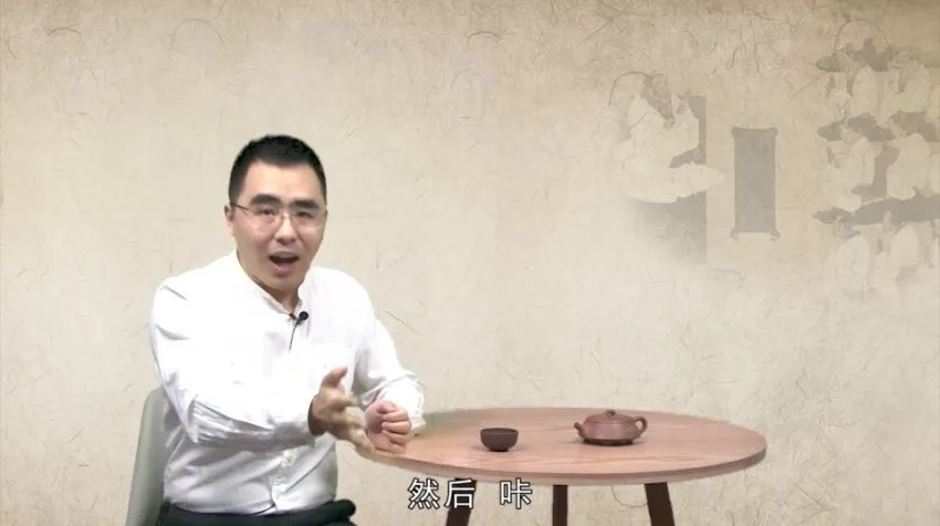 张兴东精讲《论语·为政篇》24节深度课程