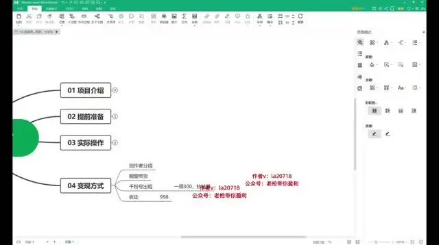 海外靶场视频号分成收益教程:宝妈上班族副业指南