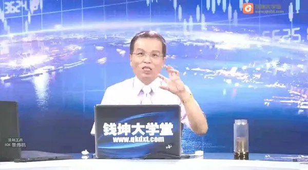 钱坤大学堂林新象《竞价K线》股票实战班：洞悉主力动向，精准把握买卖点