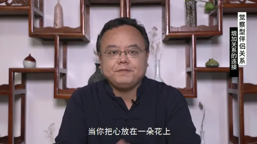 常盛春《觉察型伴侣21课》：系统掌握亲密关系进阶法则