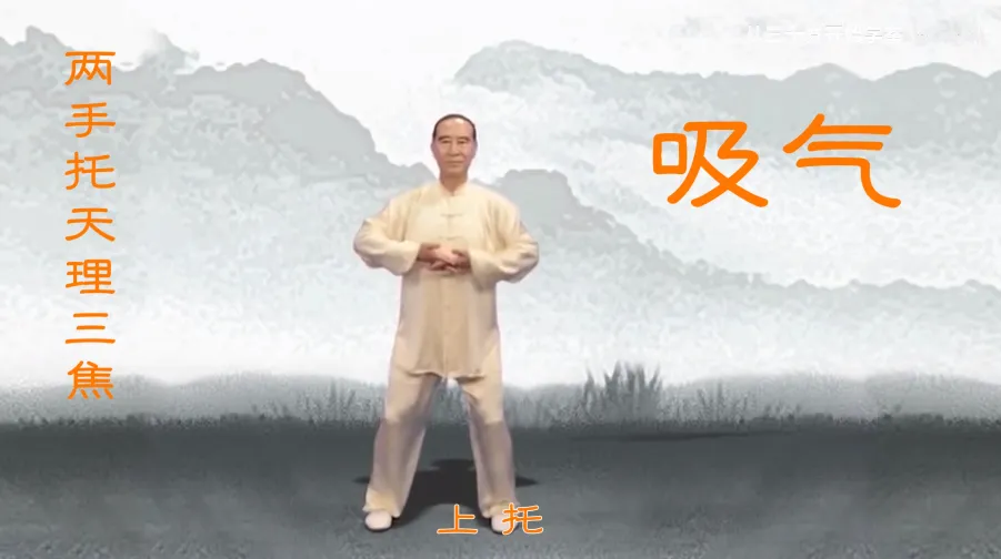 八段锦12分钟完整版(带呼吸口令)—— 跟练版健身气功教学
