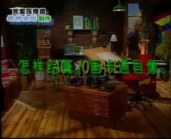 马克笔卡通人物绘画12课:零基础系统教学,掌握从面部到连环画的完整技法