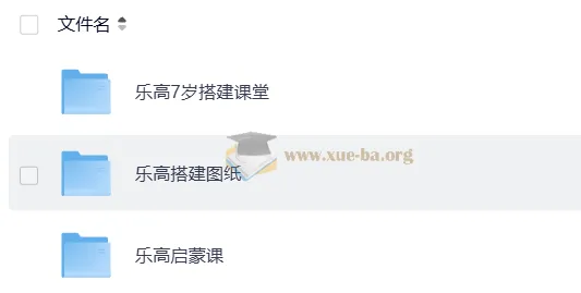 乐高启蒙搭建课堂+图纸 全套视频与PDF教程