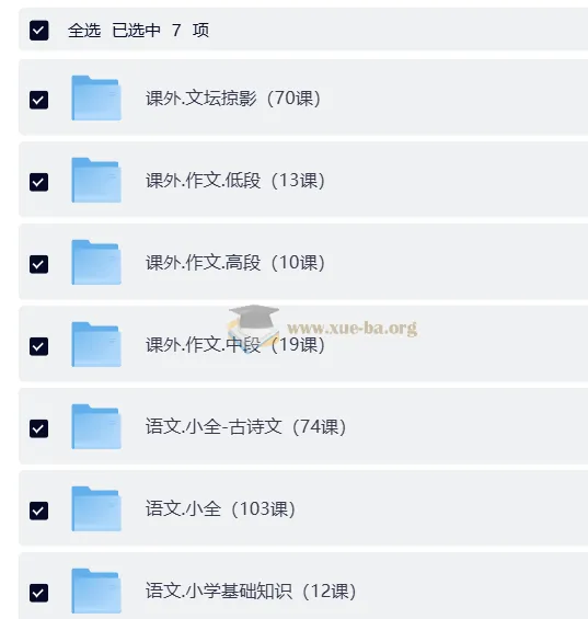 螺蛳大语文小学段课程全集:系统提升阅读与文学素养