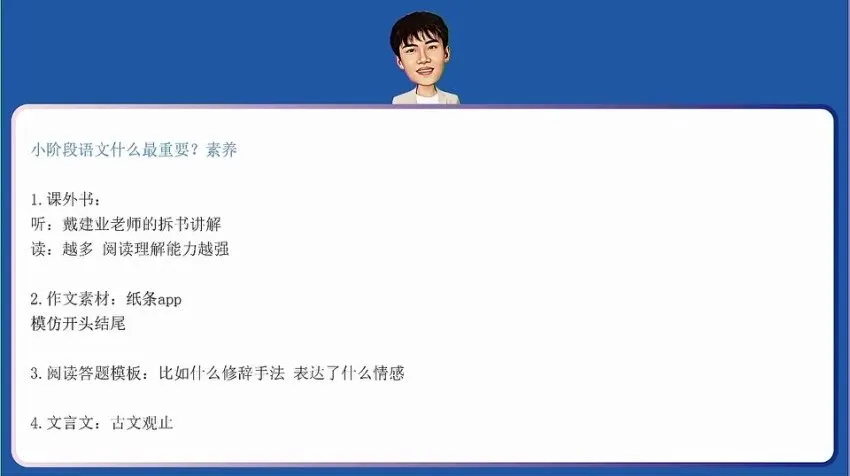 33天高效自学逆袭指南:学渣到学霸全科攻略
