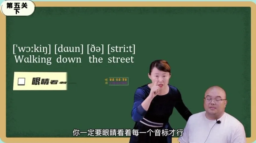 杨妈英语三合一:102节拼读+听唱+拼写课,少儿英语启蒙系统方案