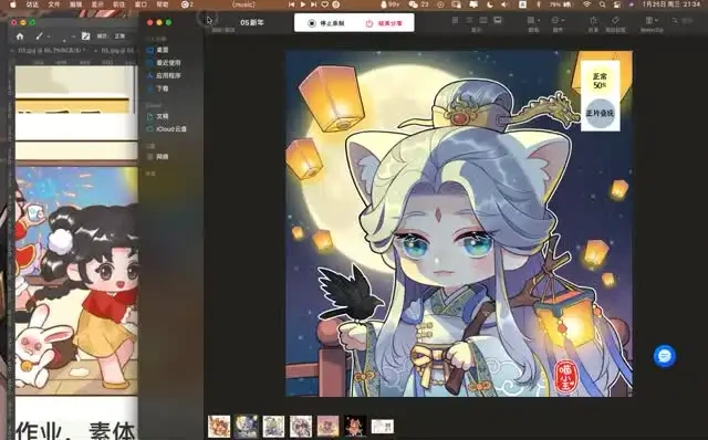 Q版古风角色绘画全流程:从线稿到上色实战教程