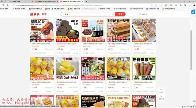 AI健康轻食项目:小白轻松日入5单,矩阵引流实操指南