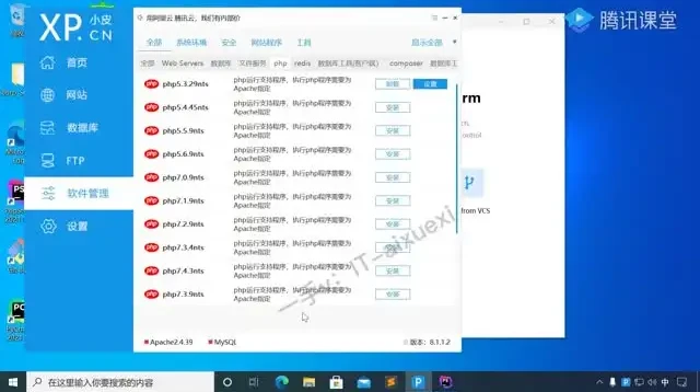 蚁景渗透测试特训班第10期:实战视频教程与工具资料包