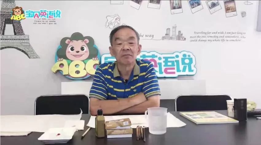 少儿国画大师课:30天从入门到创作,梅兰竹菊与山水技法全掌握