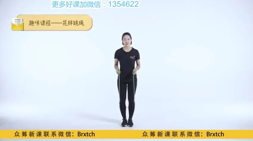常青藤爸爸跳绳训练营:12节视频教程,零基础到花样进阶