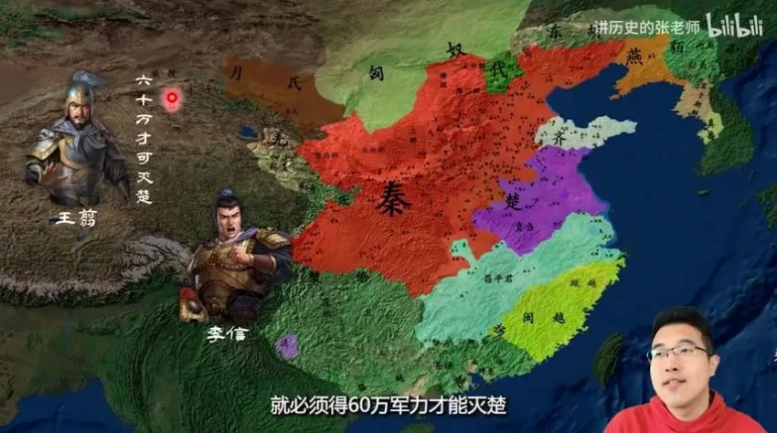 张老师七年级上册中国古代史精讲:从远古到南北朝