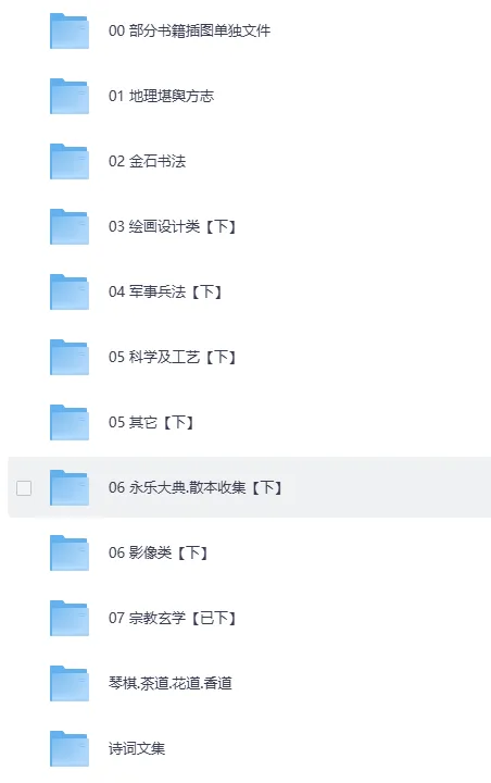 中华各地善本珍本文库:4001册古籍善本与珍稀文献合集