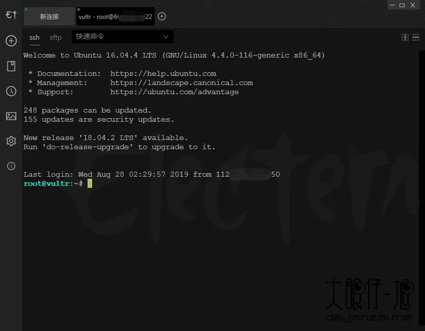 跨平台开源SSH终端工具 Electerm v1.39.76 便携版