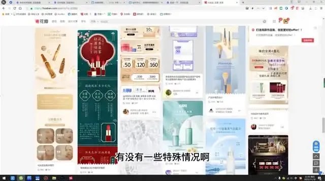 电商设计实战课:从PS基础到副业变现,掌握新趋势与实操技巧