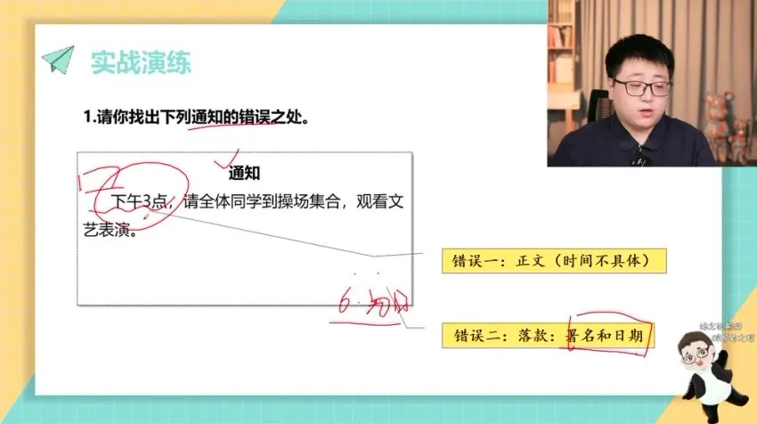 采桥写作方法全攻略：从看图写话到高分作文系统课